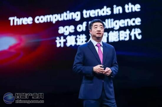 华为首次发布整体计算战略 推出全球最快AI训练